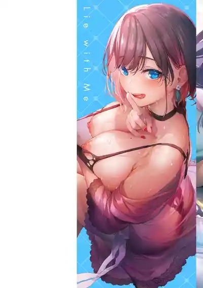Katakoi Fragment - Lie with Me 2