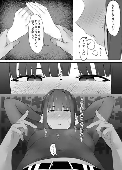 Fudan kūruna undō-bu joshi wa chikubi ga yowai 10
