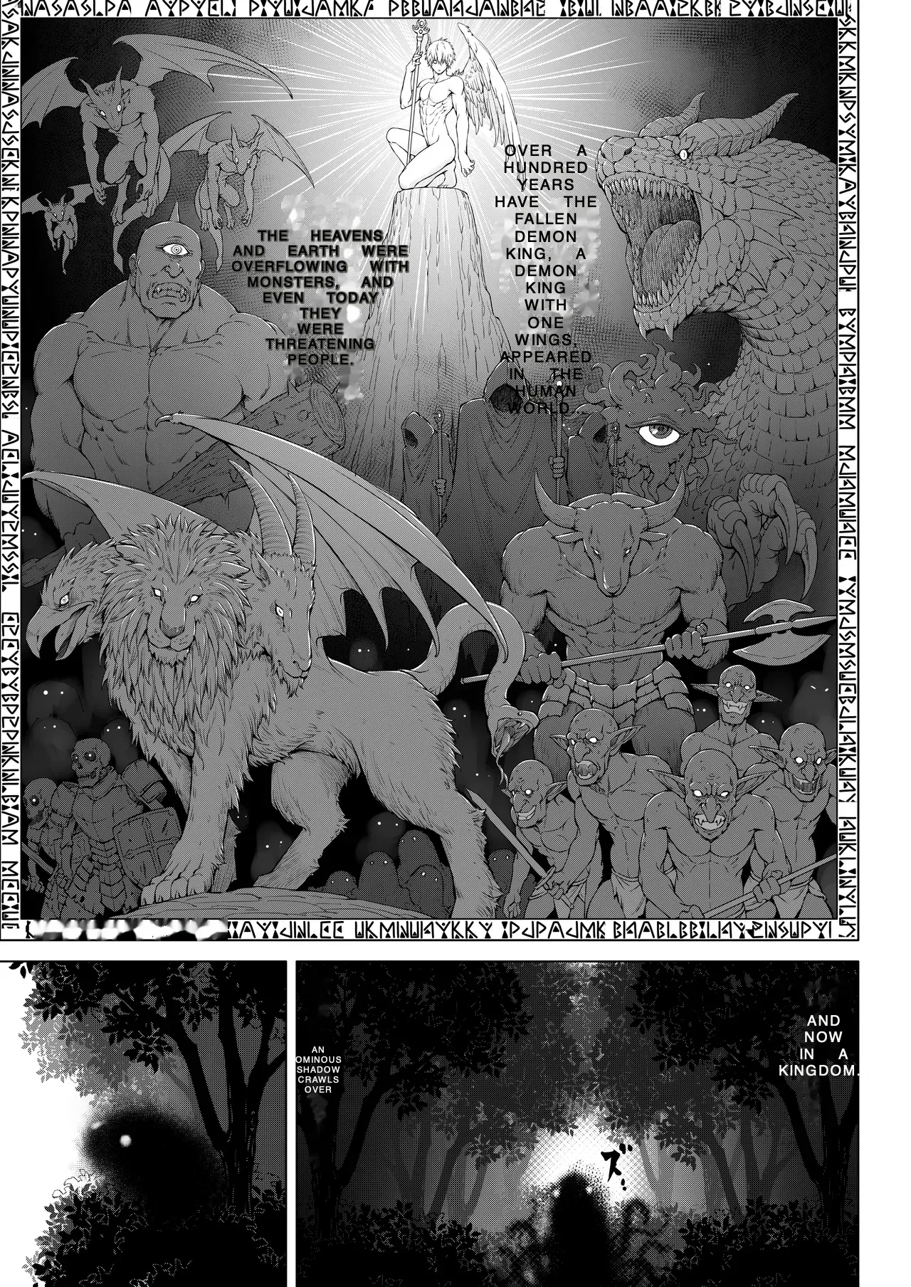 The Knight and the Prince's Secret Night - Page 3