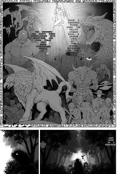 The Knight and the Prince's Secret Night 3
