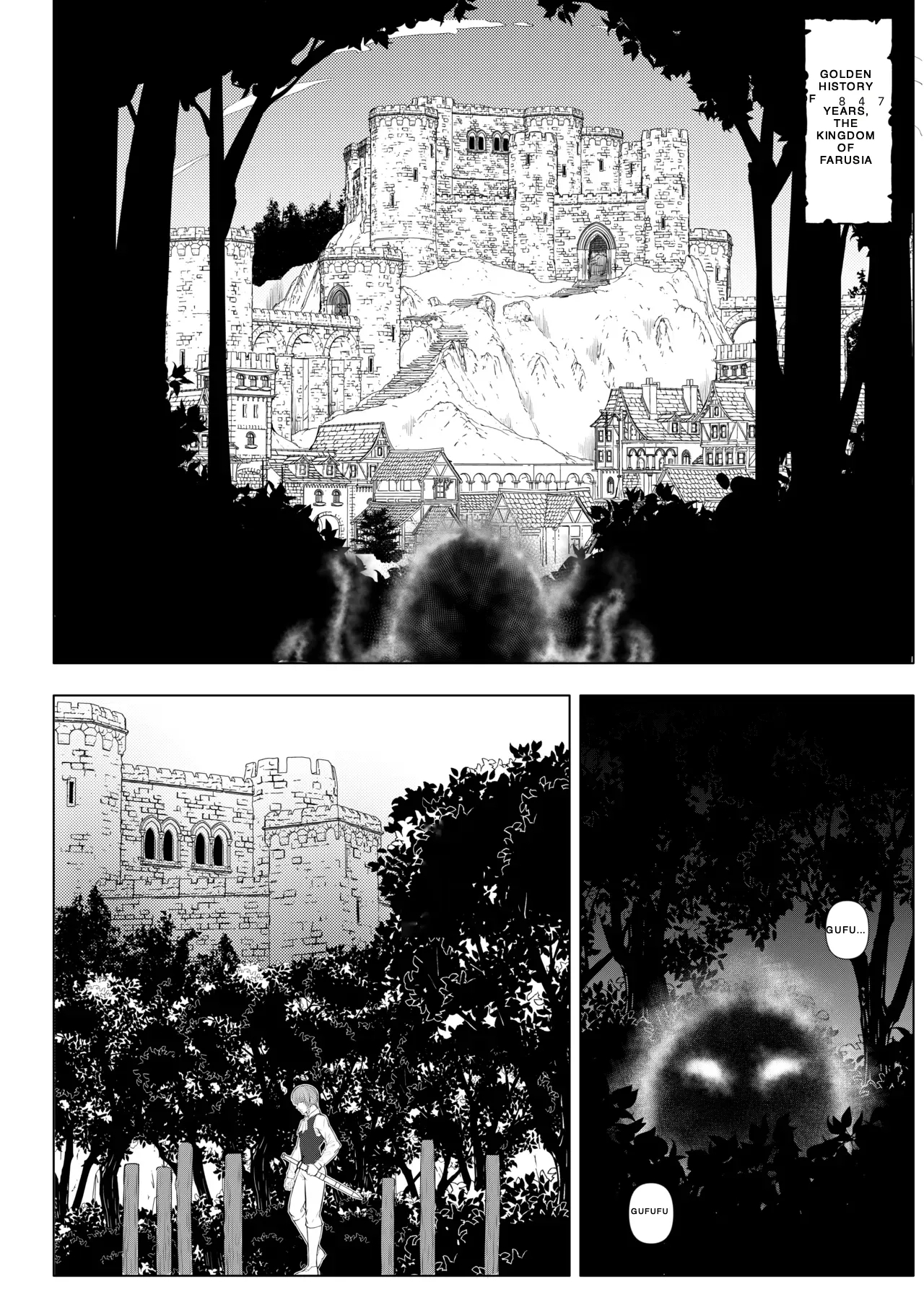The Knight and the Prince's Secret Night - Page 4
