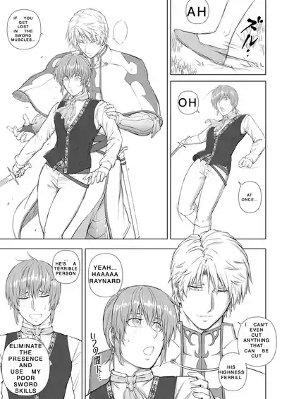 The Knight and the Prince's Secret Night 7