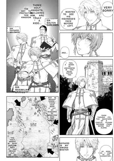 The Knight and the Prince's Secret Night 8