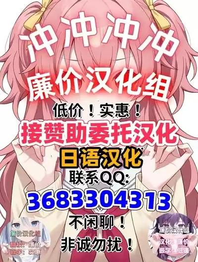 Misaka Zukushi 2