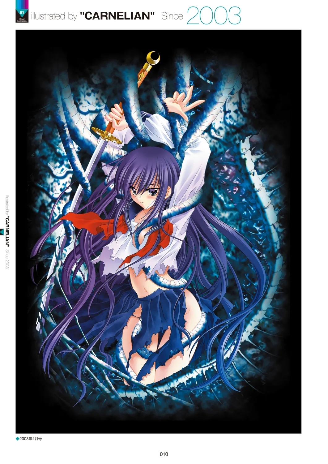 Megastore COVER ILLUSTRATIONS - Page 12