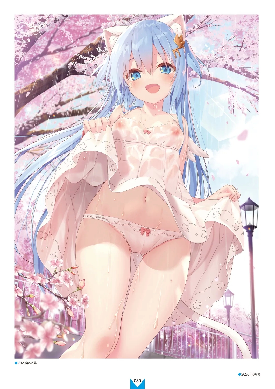 Megastore COVER ILLUSTRATIONS EX - Page 32
