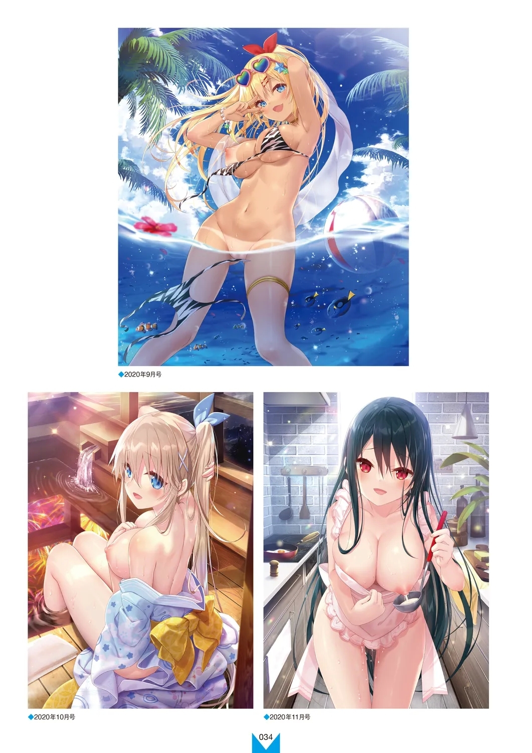 Megastore COVER ILLUSTRATIONS EX - Page 36