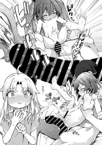 素直な君がほしい 5