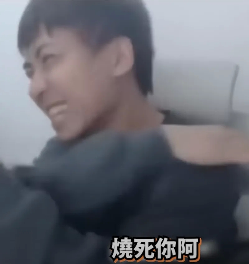 Kawa-ka daiko - Page 2