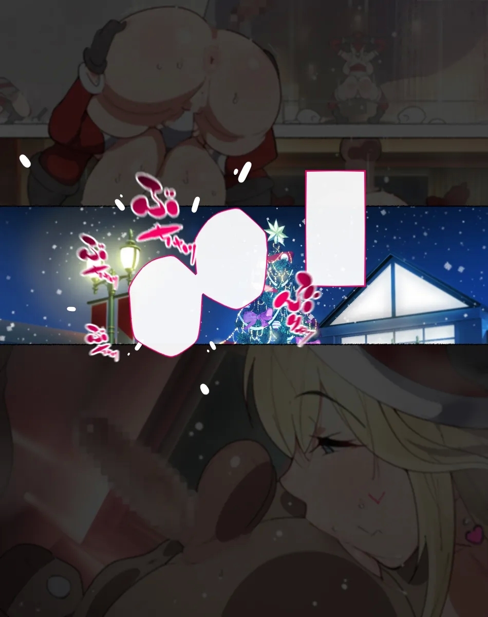 痴女図鑑〜働くお姉さん達にあっけなく搾られた僕らは精液パパタンクにされる〜 - Page 259