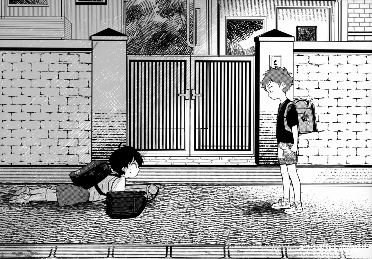 Tsuki to Taiyou - Page 13