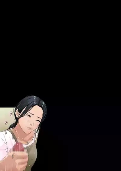 Wagaya dewa, Muramura Shitara Okaasan ga Nuite Kureru 2