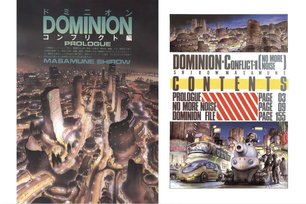 Masamune Shirow - Dominion Conflict 1 :No More Noise - Page 4