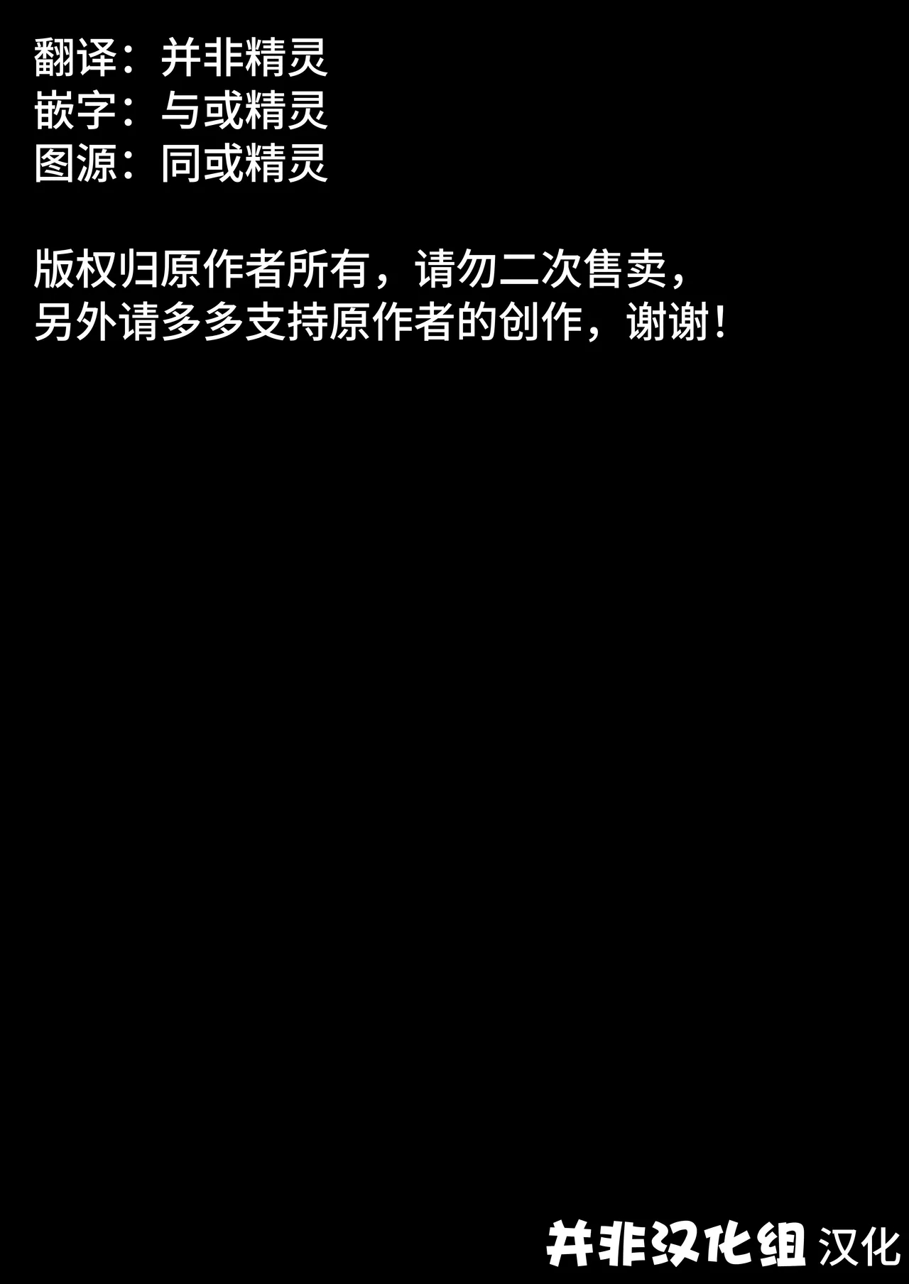 アーミヤが布団に入ってくる話。 | 阿米娅钻到被窝里来的故事。 - Page 22