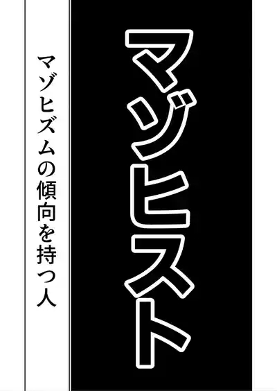 Shizuku to Shiori 3 9