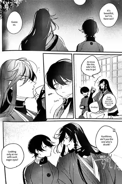 Kimi no Te | Your Hand 3