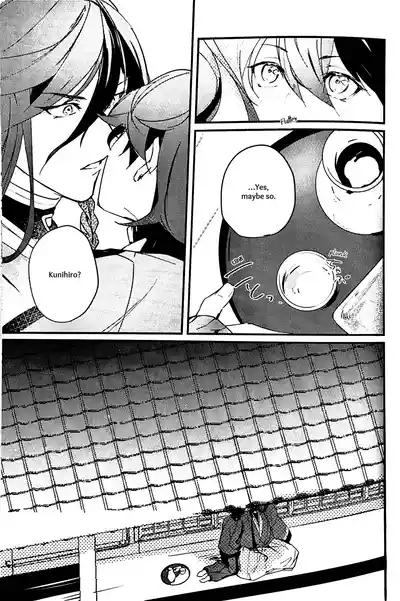 Kimi no Te | Your Hand 4