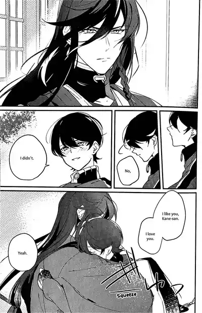 Kimi no Te | Your Hand 6