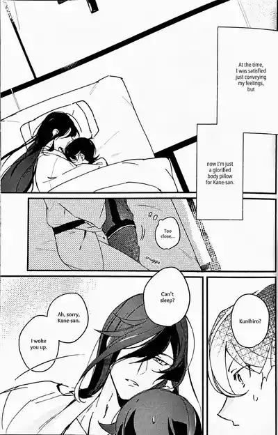 Kimi no Te | Your Hand 8