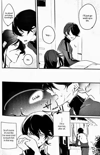 Kimi no Te | Your Hand 9