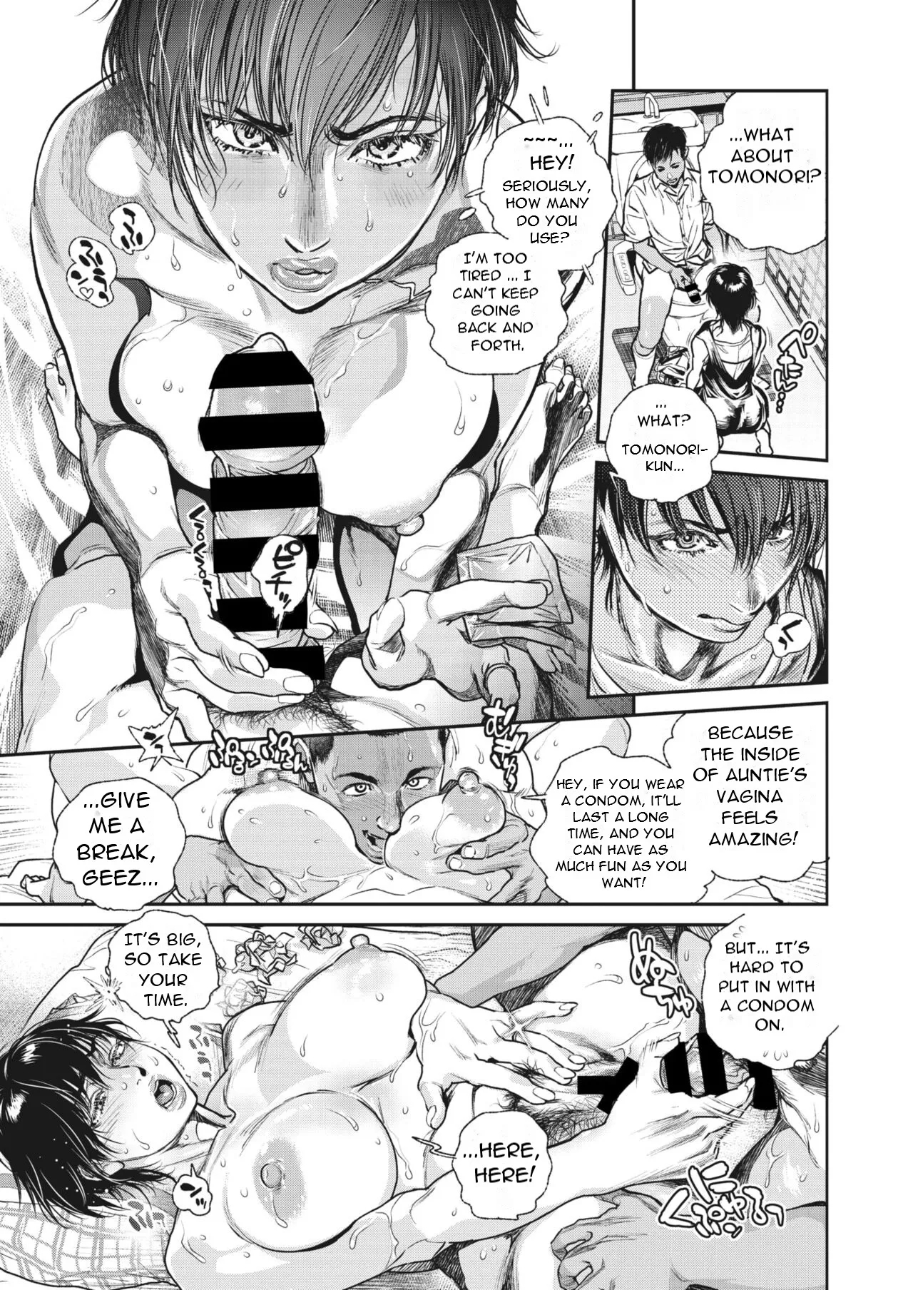 Natsu Hanjuku Ch.4 10