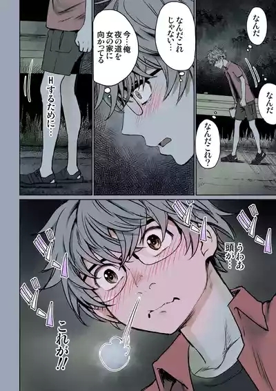 Futari no Aishou3 10
