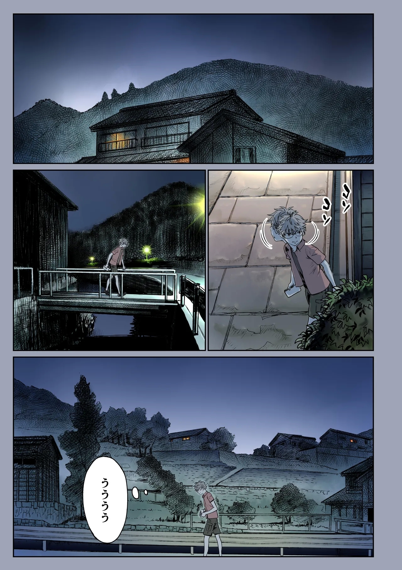 Futari no Aishou3 - Page 9