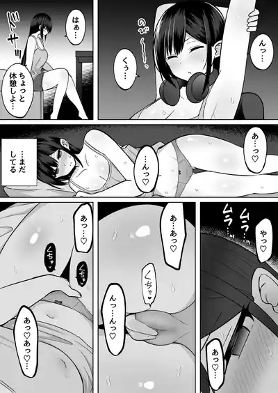 Kyonyuu Mesu Onaho no Shitsukekata 〜 Majime ni Miete na Kanojo no Imouto 10