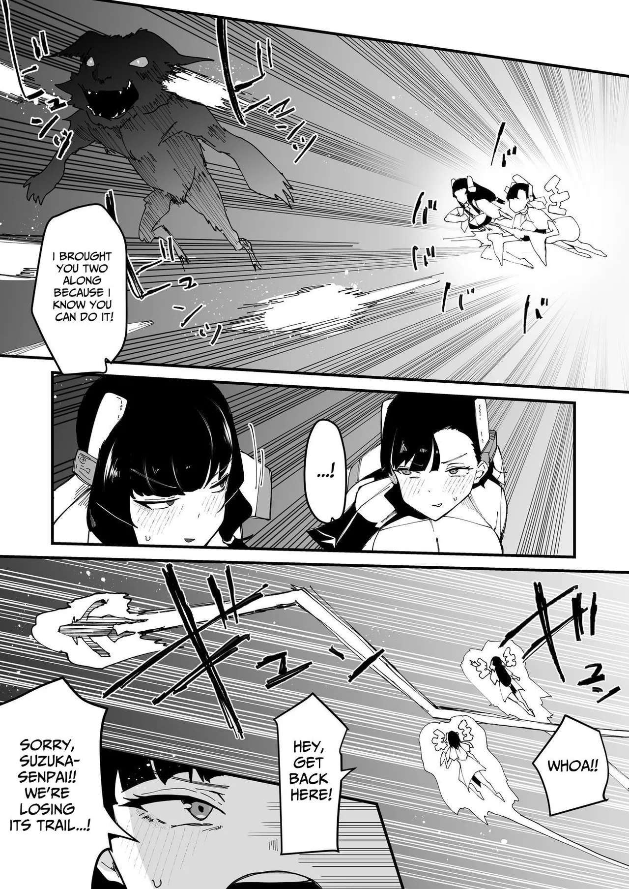 Futanari Sei Hime Futanari Seieki wa Tokunoo Maryoku Iri～ Teki mo Nakama mo Minna Watakushi no Chinpo o Neratteru～ | The Holy Futanari Princess - Page 4