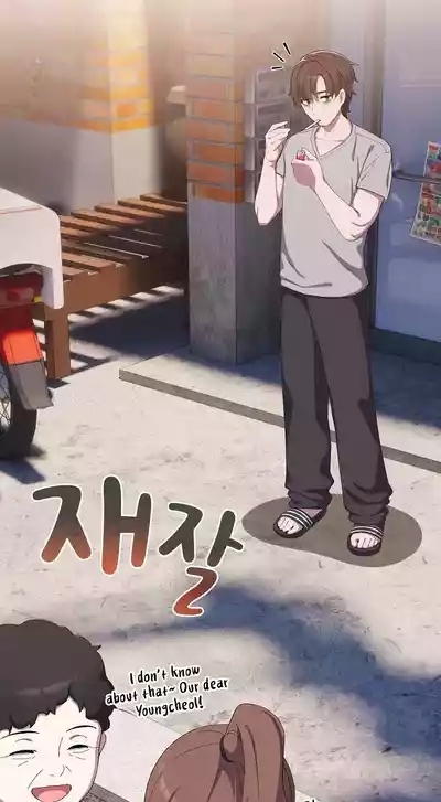 The General Is Here! 4