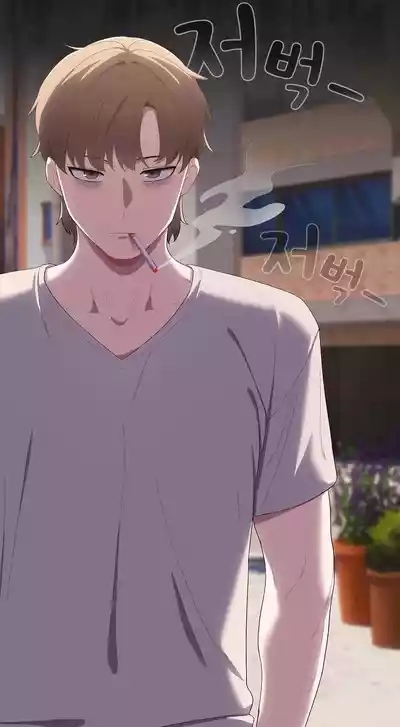 The General Is Here! 5