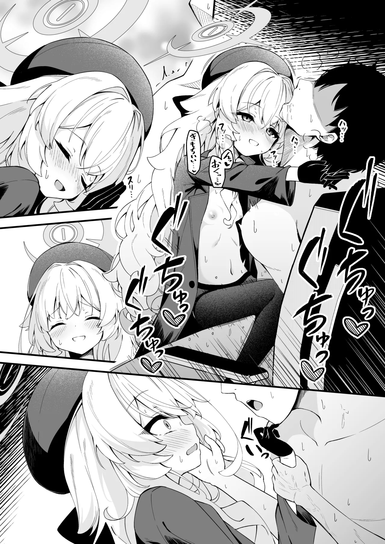 Niyaniya Kyouju to no Zangyou ga Kimochi Yosugiru Hanashi - Page 10