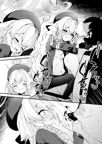 Niyaniya Kyouju to no Zangyou ga Kimochi Yosugiru Hanashi 10