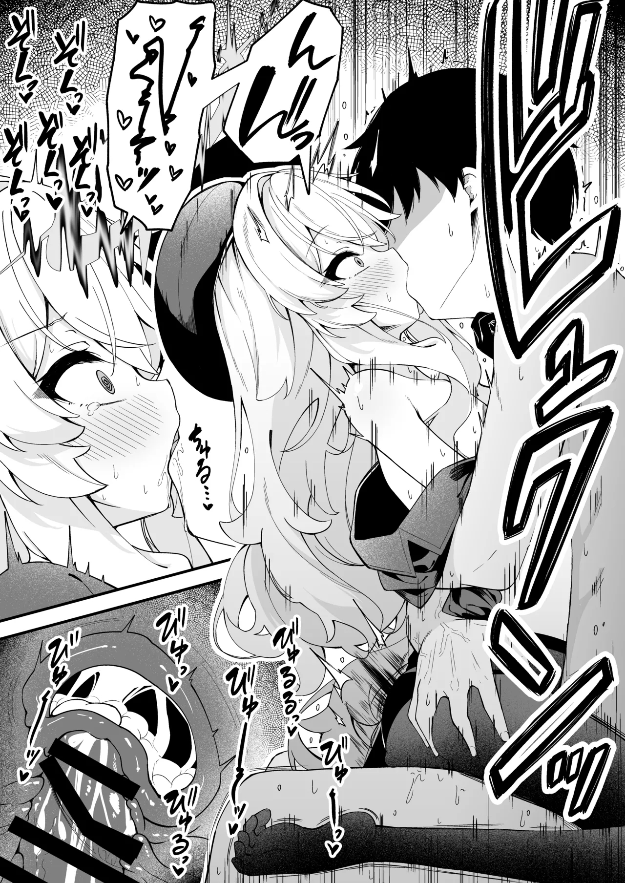 Niyaniya Kyouju to no Zangyou ga Kimochi Yosugiru Hanashi - Page 11