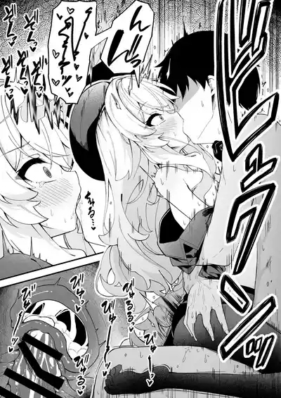 Niyaniya Kyouju to no Zangyou ga Kimochi Yosugiru Hanashi 5