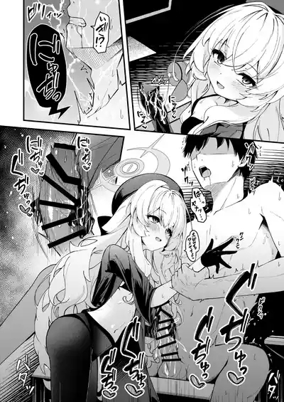 Niyaniya Kyouju to no Zangyou ga Kimochi Yosugiru Hanashi 8