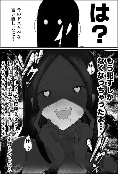 ドスケベ家庭教師のお姉さんがシ〇タちんぽいじめて精通させる話 7
