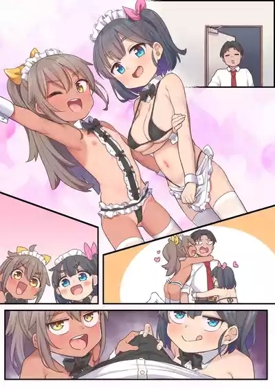 KottiMuite Sensei_Sono Ato 1