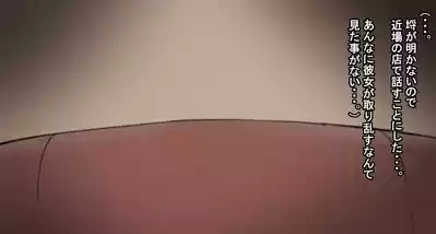 Saori Ntr 9