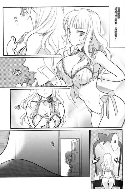 Shinkon 6
