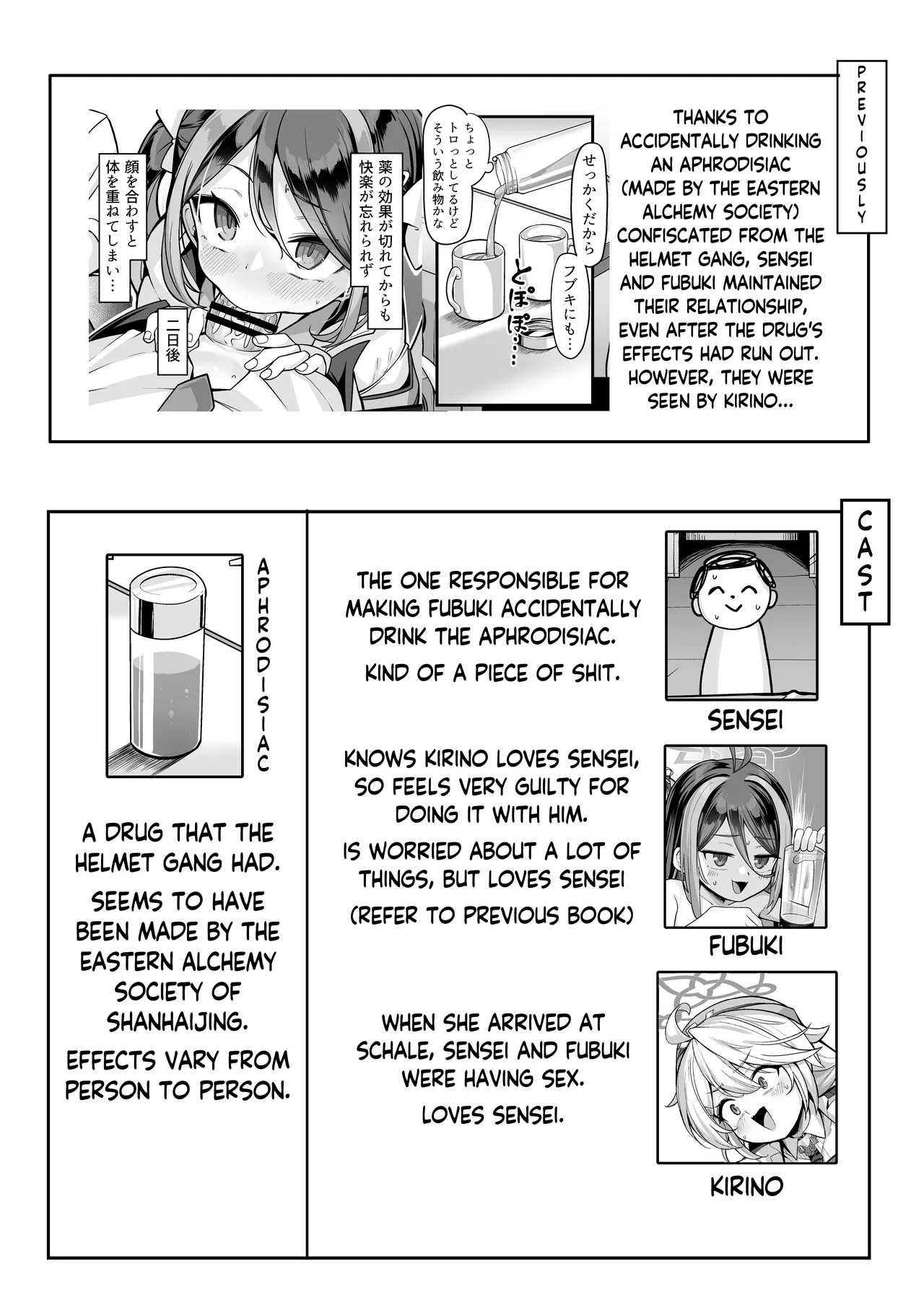 Namake Gachi na Keisatsukan no Kattou 2 | The Lazy Police Officer's Conflict 2 - Page 2