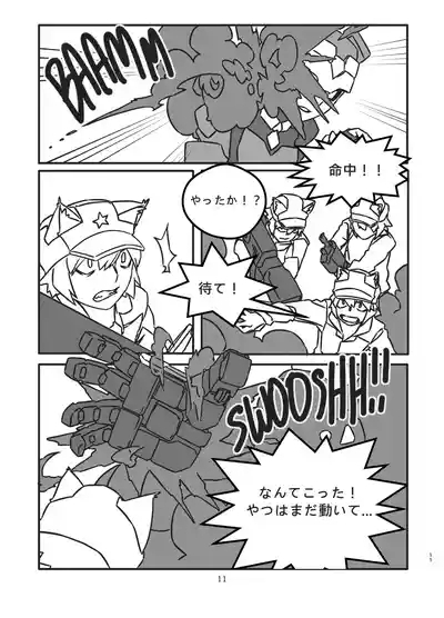 Alien-Giantess Size Difference Joint Comic 10