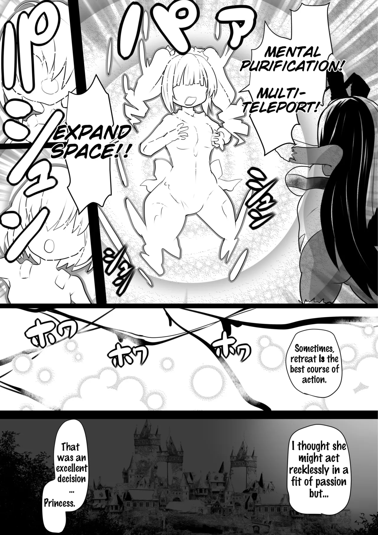 Sennou Juurin Sareshi Juusha to Henbou Seshi Matanomi Hime|  The Brainwashed Servant and the Transformed Princess - Page 10
