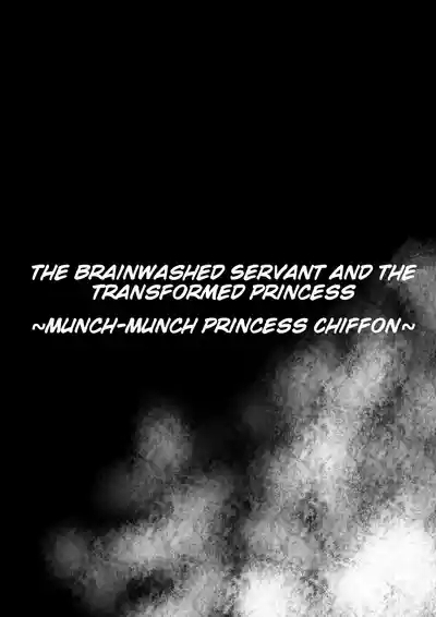 Sennou Juurin Sareshi Juusha to Henbou Seshi Matanomi Hime|  The Brainwashed Servant and the Transformed Princess 1
