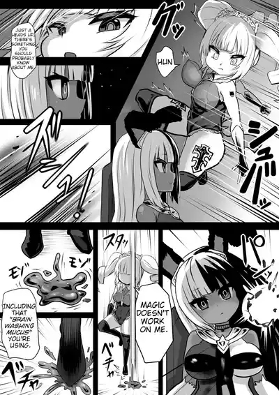 Sennou Juurin Sareshi Juusha to Henbou Seshi Matanomi Hime|  The Brainwashed Servant and the Transformed Princess 4