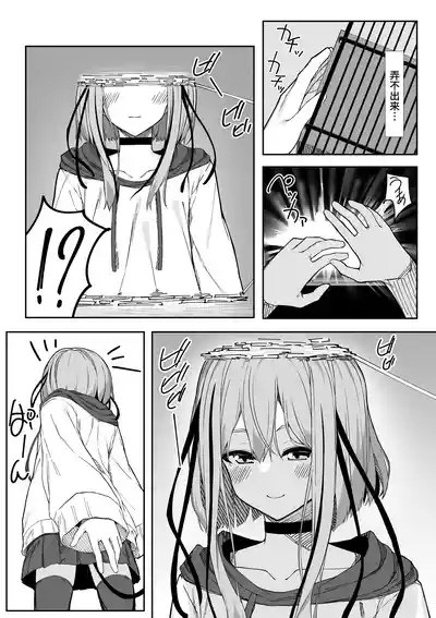 Vgao ni Naru Made Honki Koubi shita | 和虚拟角色皮套全力做爱到让她露出雌性的表情 3