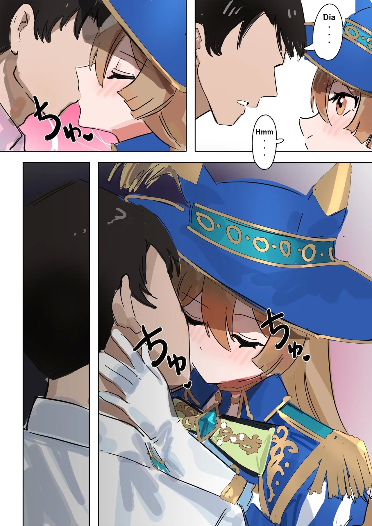 Satono Diamond - Page 12