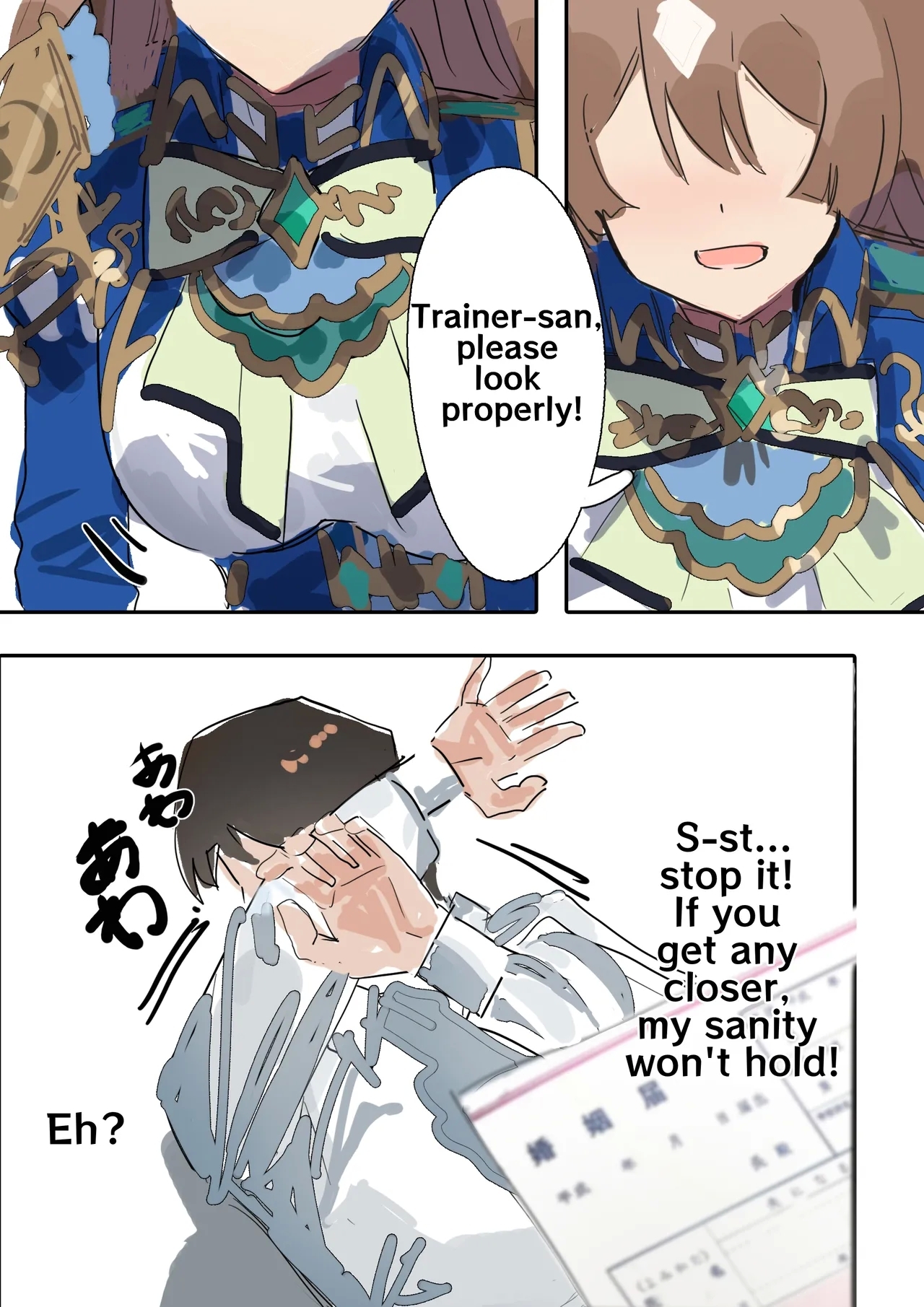 Satono Diamond - Page 7