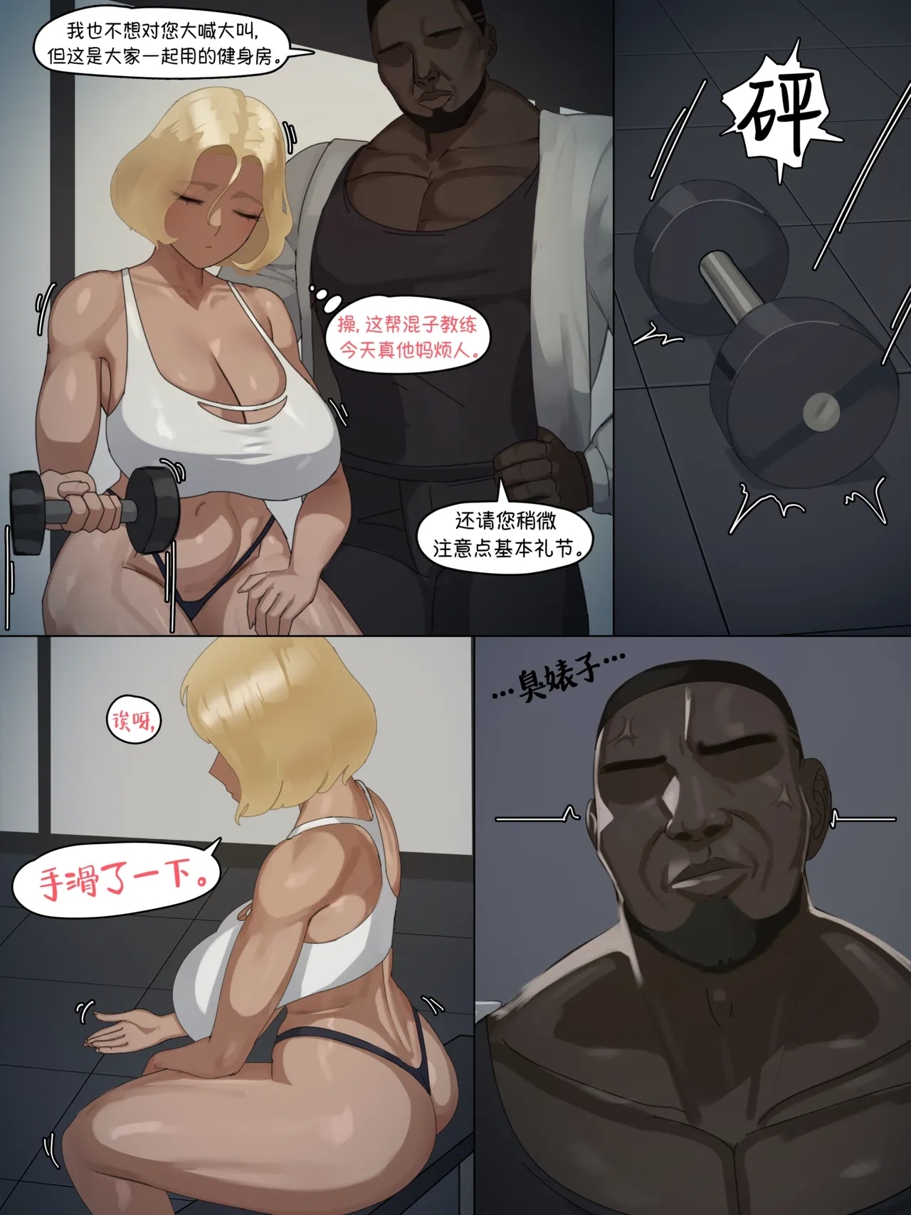 『Nuo』2025 April Reward - Page 15