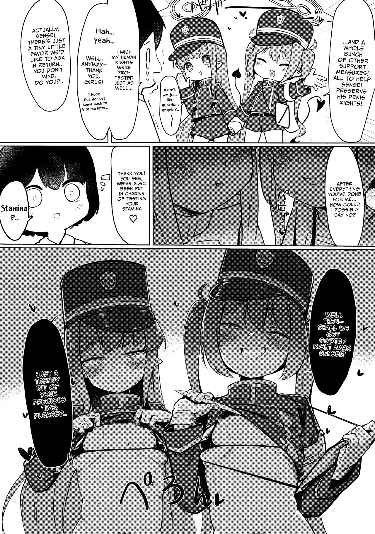 Shupore! | Let's Choo-Choo! - Page 4